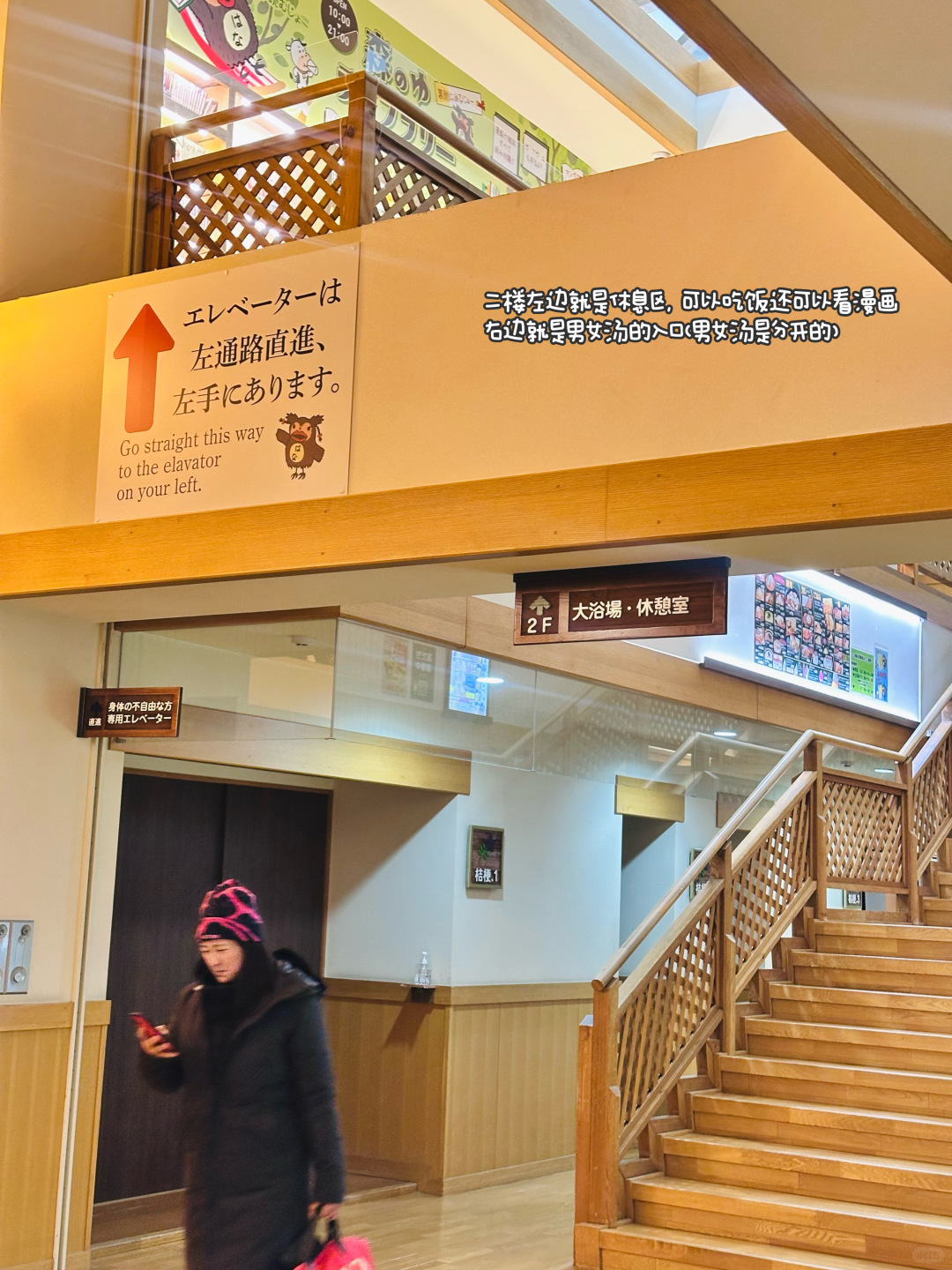 Sapporo/Hokkaido-♨️Why no one recommends this hot spring hotel in Hokkaido