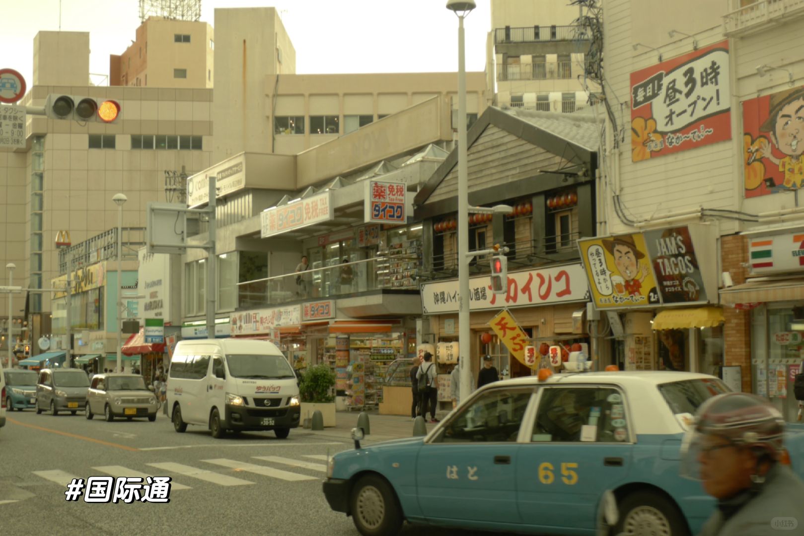 Okinawa-One-day trip to Okinawa｜Cruise