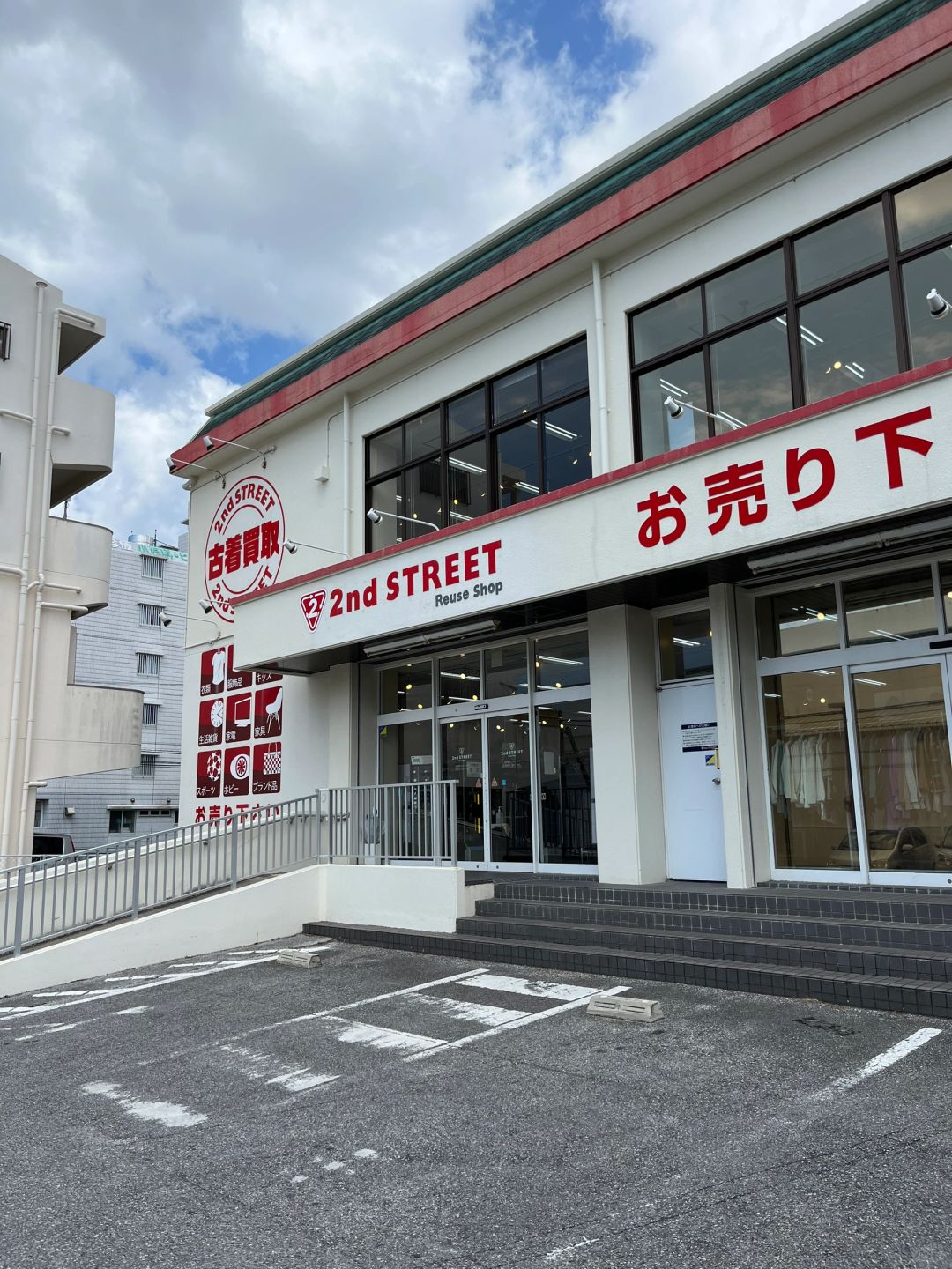 Okinawa-Recommended second-hand/second-hand stores in Naha, Okinawa