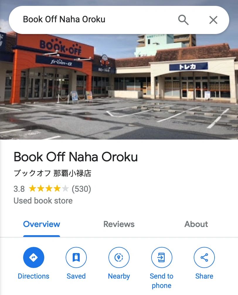 Okinawa-Recommended second-hand/second-hand stores in Naha, Okinawa