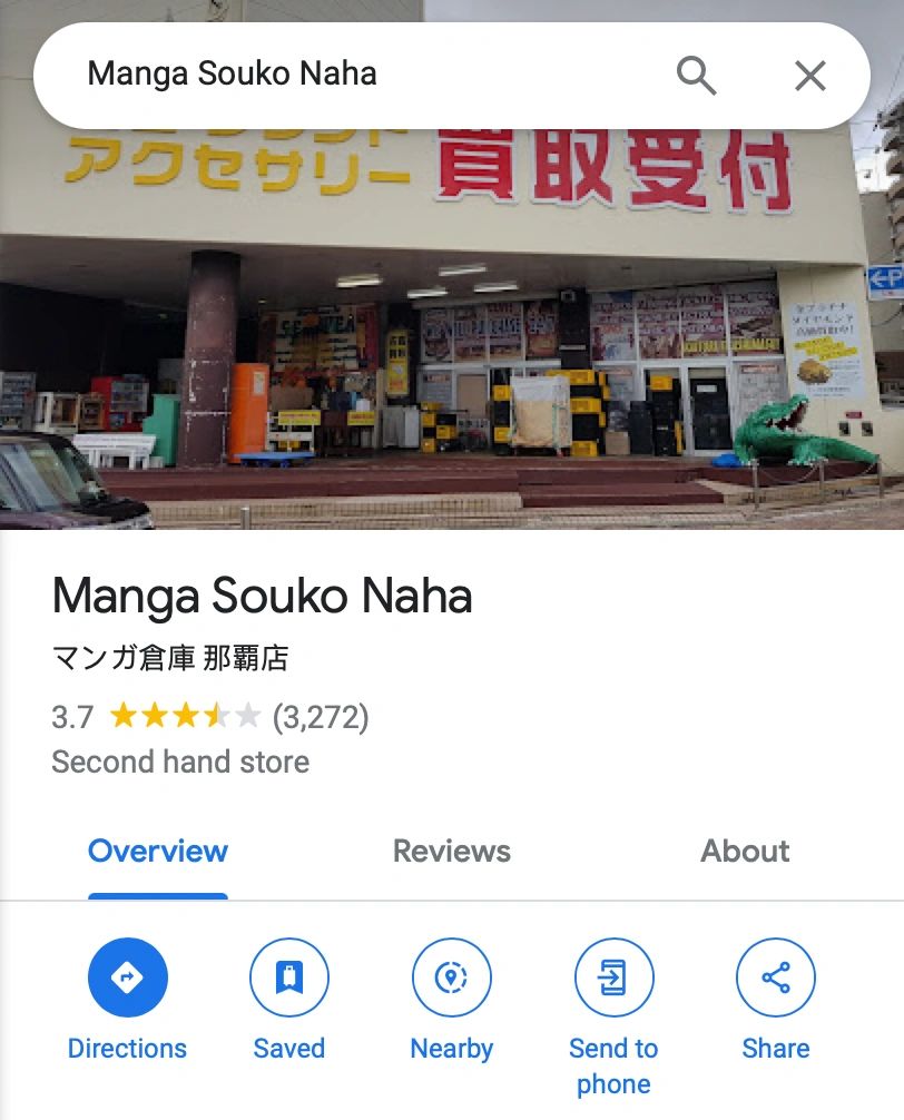 Okinawa-Recommended second-hand/second-hand stores in Naha, Okinawa