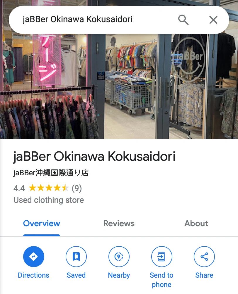 Okinawa-Recommended second-hand/second-hand stores in Naha, Okinawa