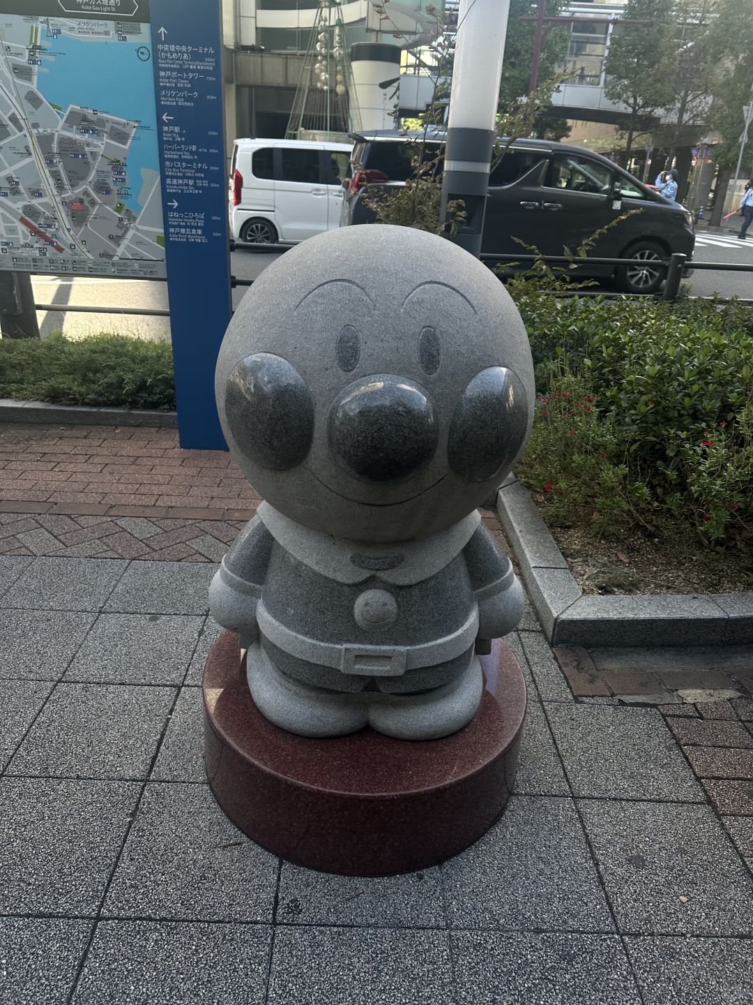 Osaka-A travel guide to Osaka:Anpanman Museum,Kobe Port,Maiko-Seaside Park and Halal Wagyu Yakinku Washin Kobe