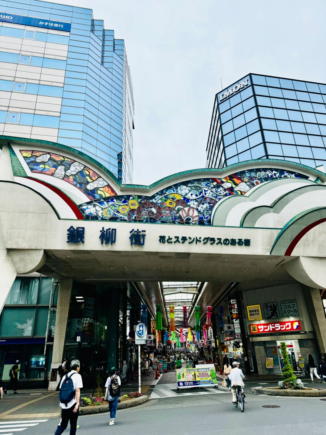 Tokyo-A unique economic model JR Kawasaki Station,Lazona Kawasaki plaza,More’s, and Cinecitta,Atre Shopping Center