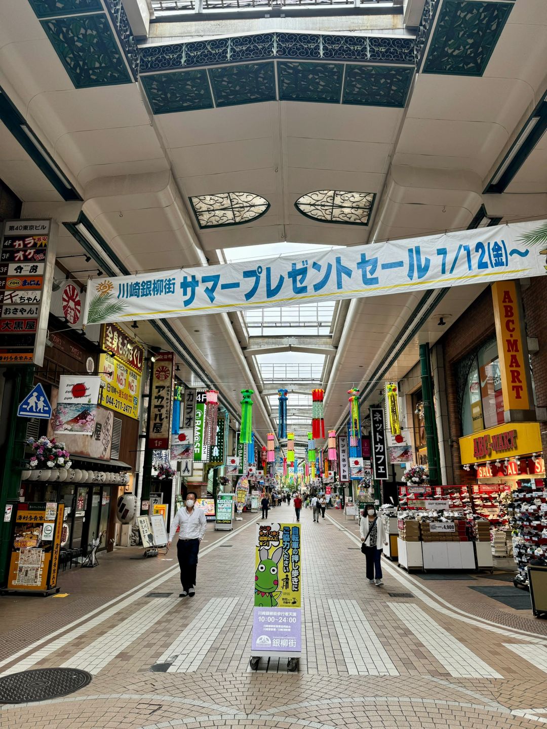 Tokyo-A unique economic model JR Kawasaki Station,Lazona Kawasaki plaza,More’s, and Cinecitta,Atre Shopping Center