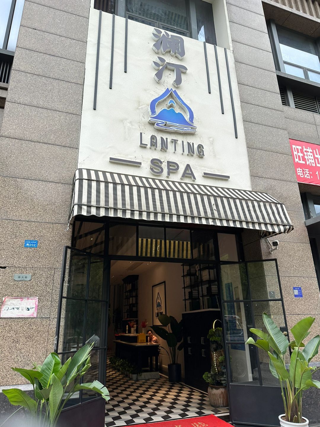 Sichuan-🛀🛀🛀A very cost-effective bath and essential oil massage spa in Chen