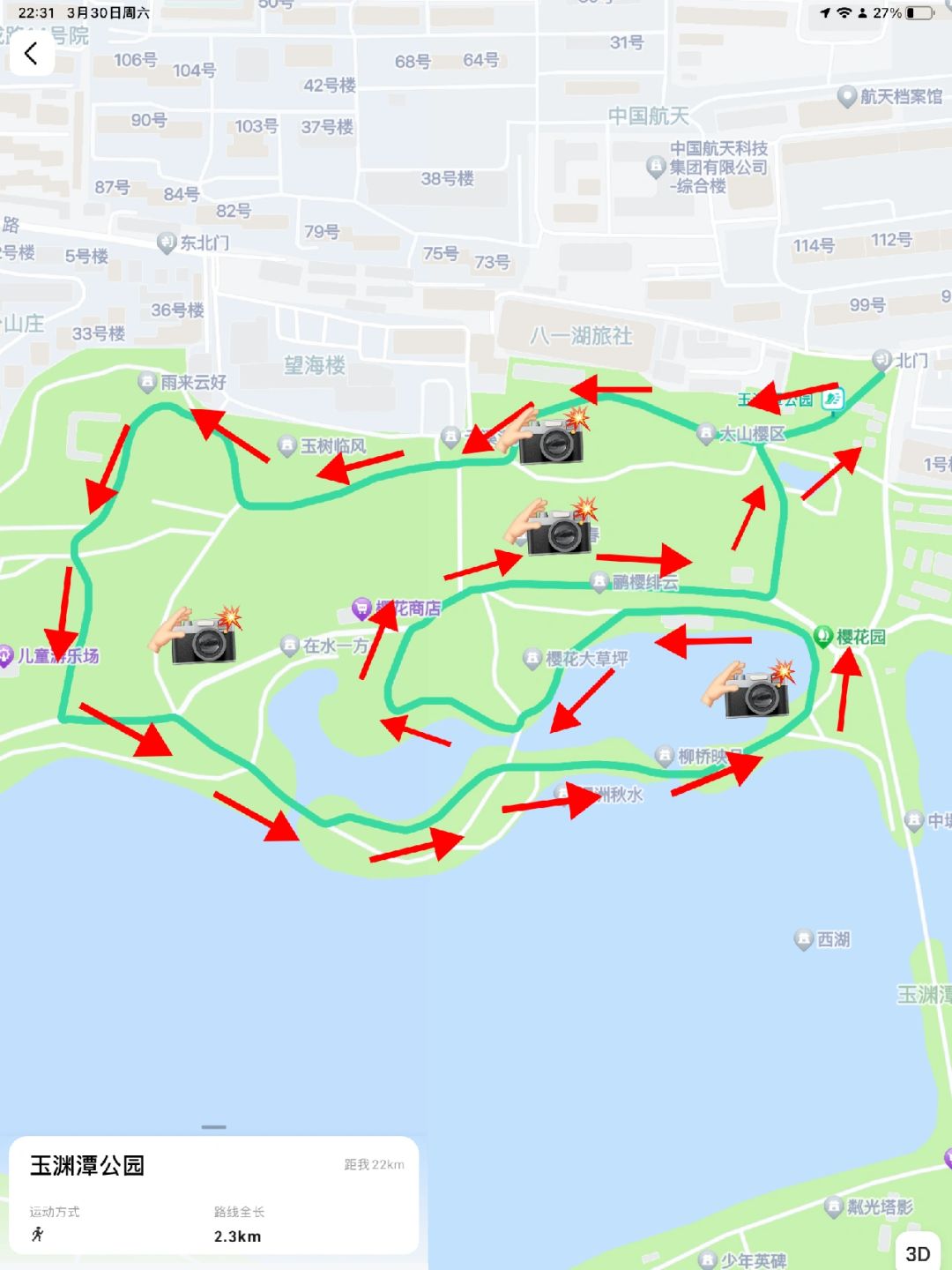 Beijing/Tianjin-Yuyuantan Cherry Blossoms🌸Two hours saving time, effort and less queu