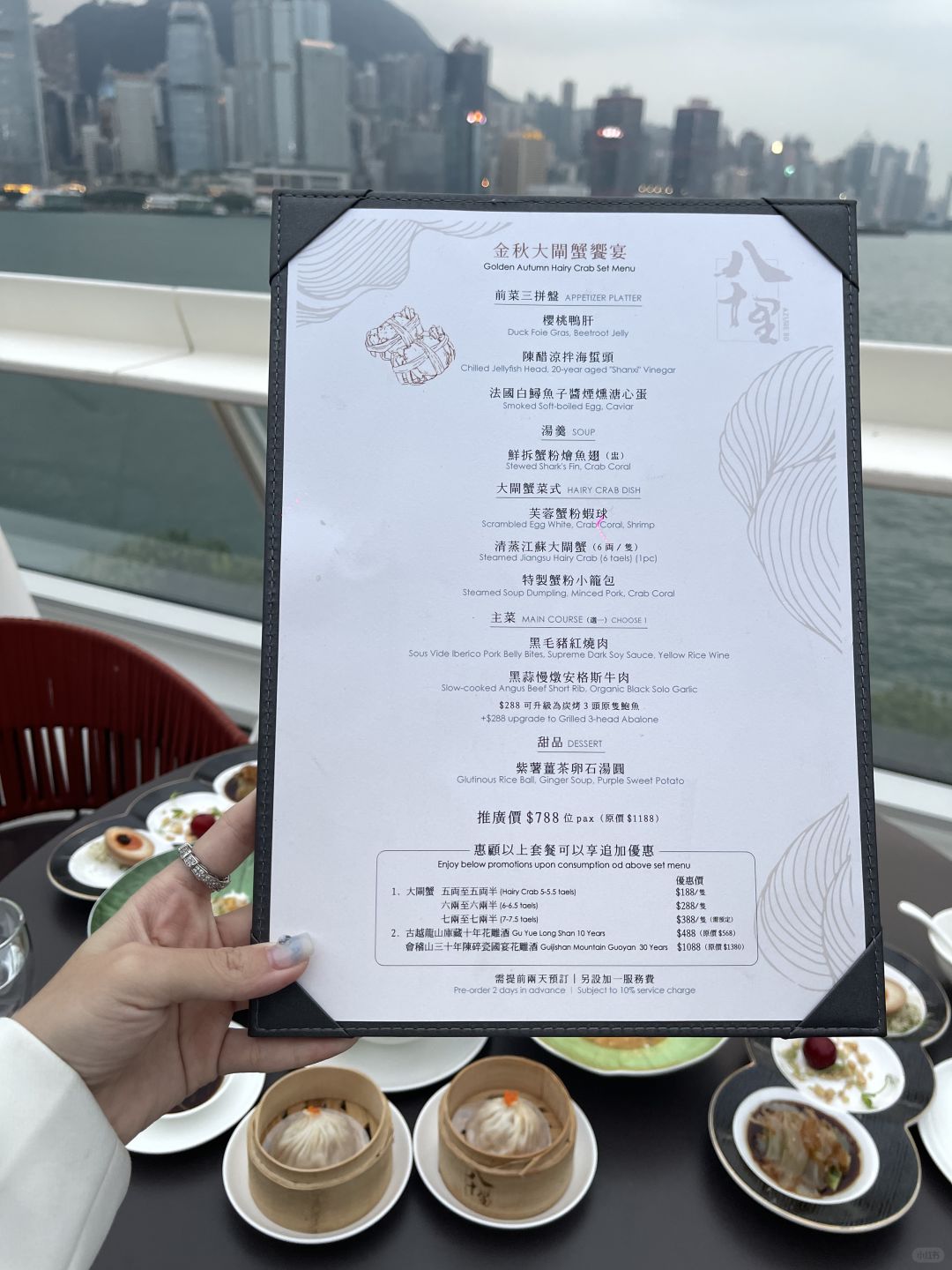 Hong kong-Hong Kong Basili Restaurant has a 270-degree panoramic view of Victoria Harbour