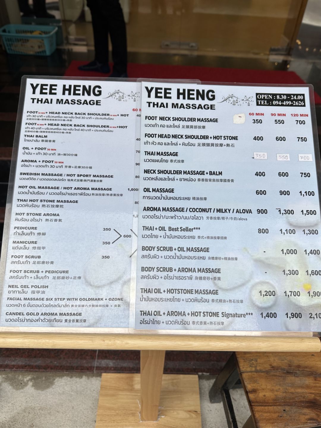 Bangkok-Yee Heng Thai Massage, the shop is clean and tidy, and the technicians serve with a smile