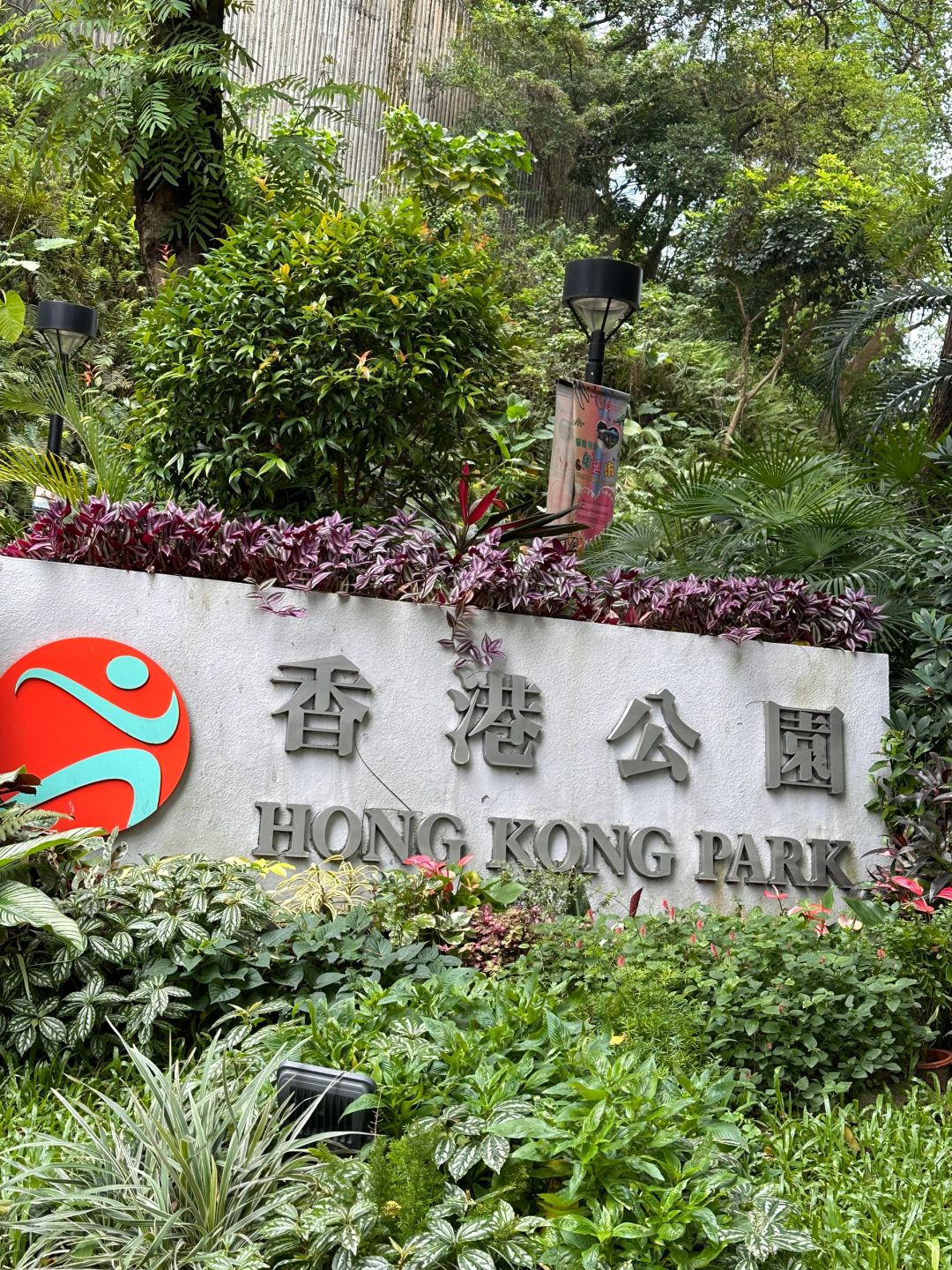 Hong kong-Hong Kong Park, introducing the production process of tea and teaware in Chinese history