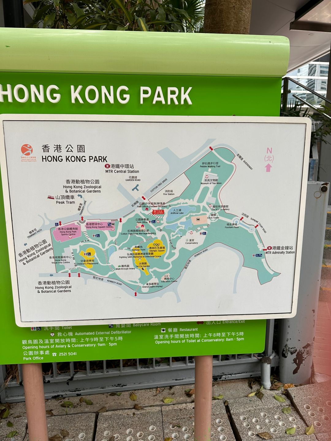 Hong kong-Hong Kong Park, introducing the production process of tea and teaware in Chinese history