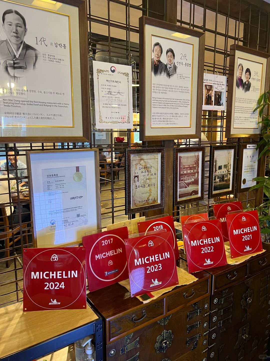 Seoul-Seoul Reversal Hall, Michelin star for 8 consecutive years, a century-old Korean restaurant