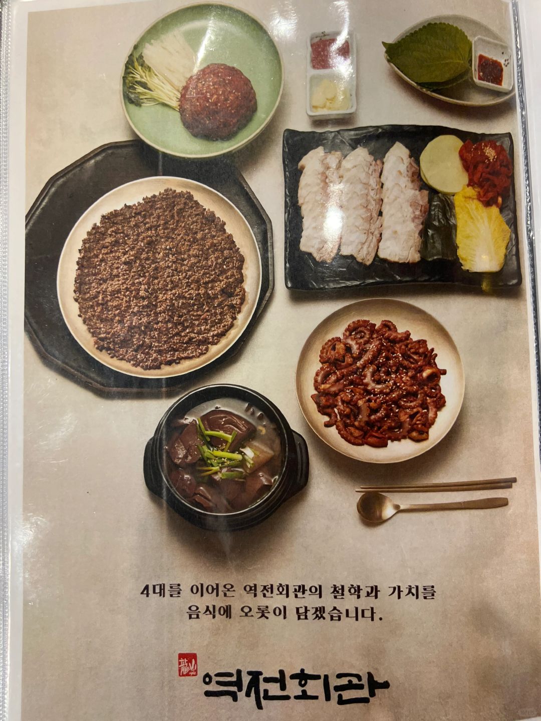 Seoul-Seoul Reversal Hall, Michelin star for 8 consecutive years, a century-old Korean restaurant