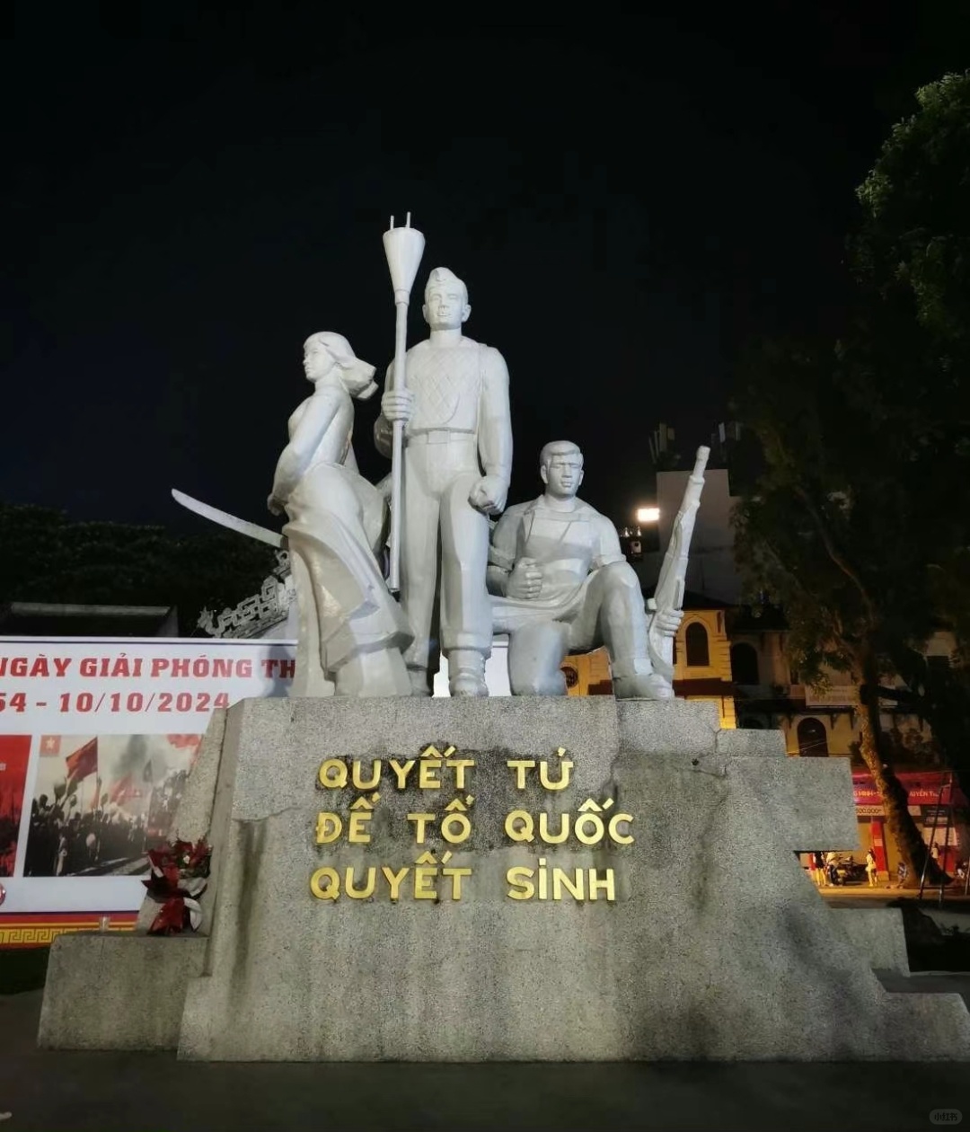 Hanoi-Hoan Kiem Lake area in Hanoi, Vietnam. Night market, food, bars, spas are all available