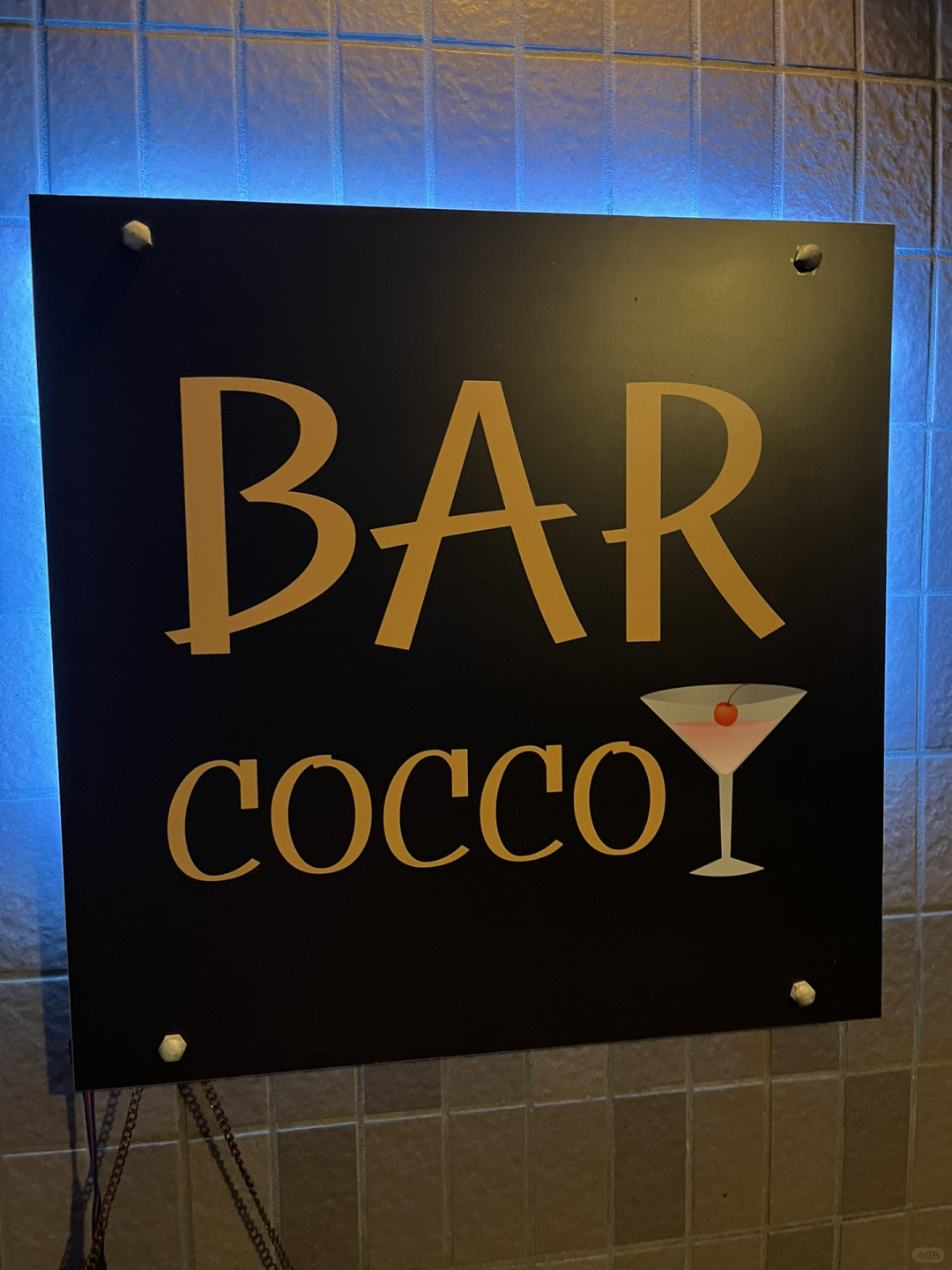 Okinawa-Cocco Bar, a hidden bar in Naha, Okinawa, serving cocktails, awamori and whiskey