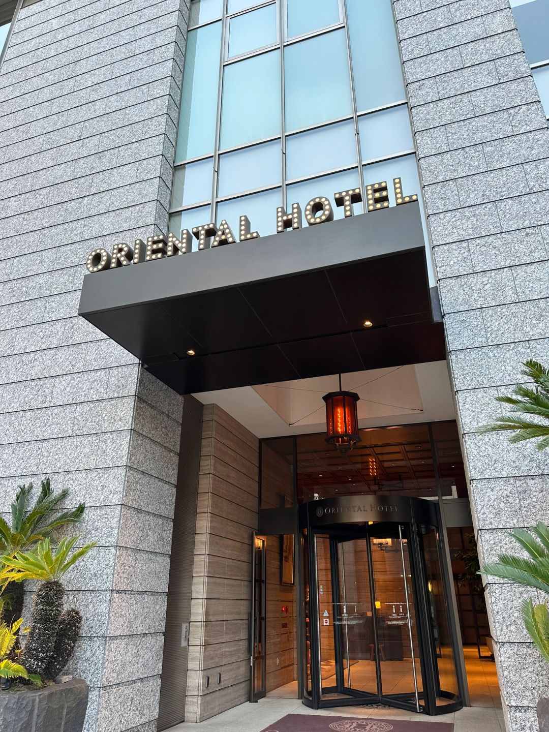 Osaka-Kobe ORIENTAL HOTEL, large rooms, good location, and delicious chocolate in the lobby