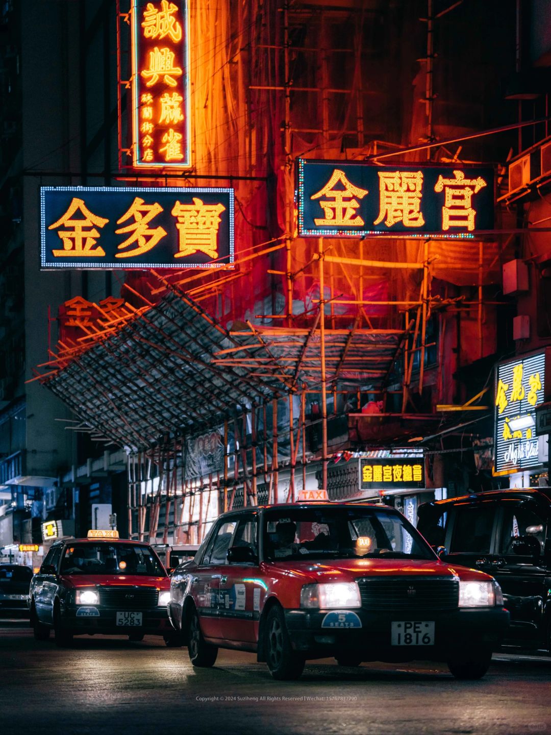 Hong kong-Neon lights and taxis on Portland Street at night, Hong Kong-style architecture and life