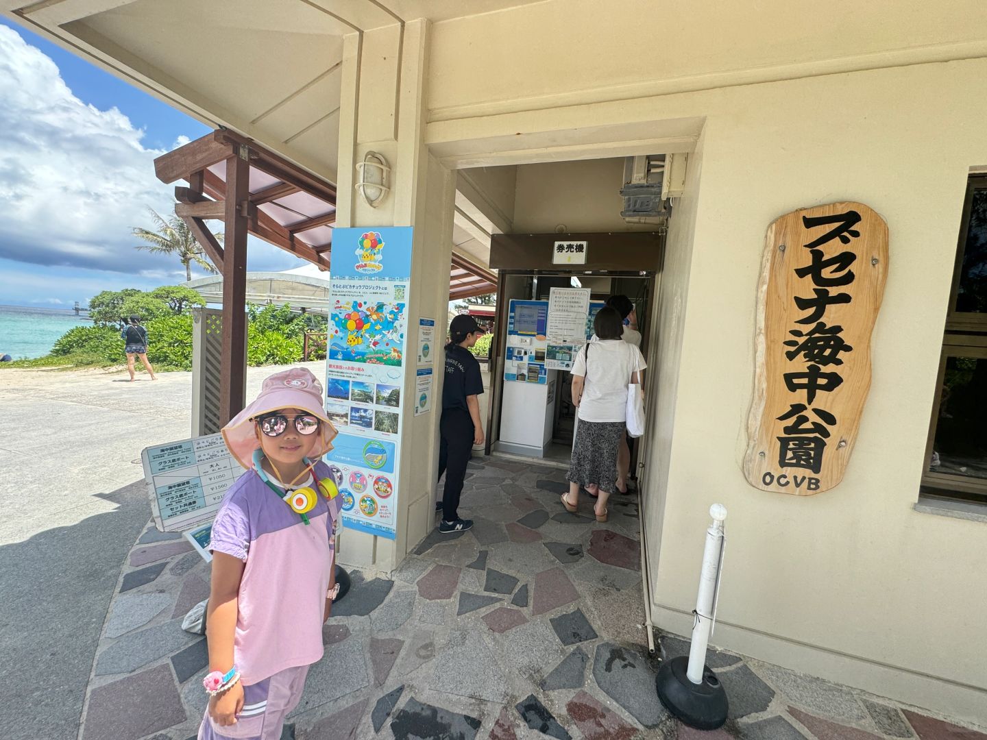 Okinawa-Okinawa Marine Park, where you can watch fish on Pikachu glass boat, the scenery is beautiful