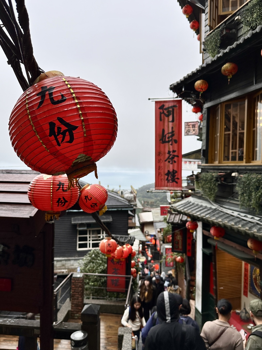 Taiwan-Jiufen Old Street/Shifen Waterfall Travel Guide, 🏮Ruifang District, New Taipei City