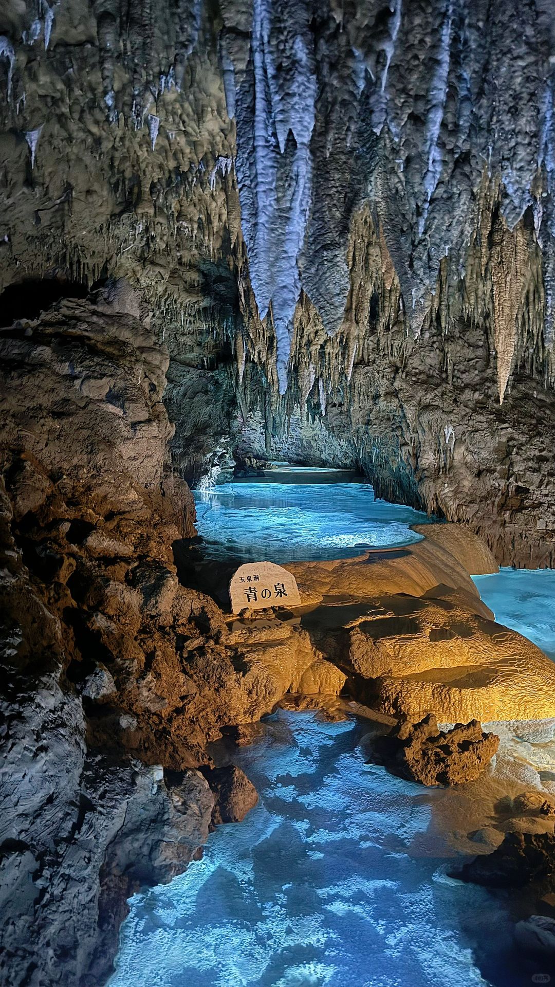 Okinawa-Gyokusen Cave in Okinawa, natural landscape stalactites, close to the center of the earth