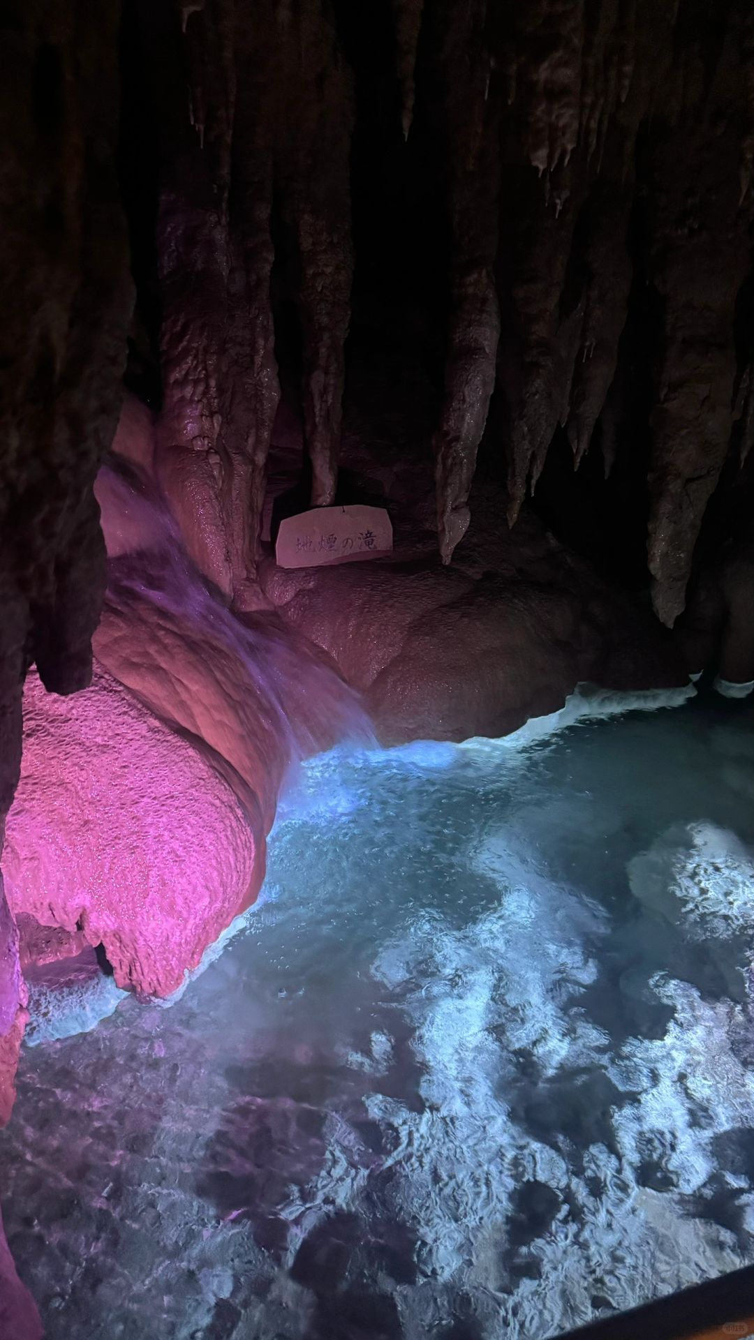 Okinawa-Gyokusen Cave in Okinawa, natural landscape stalactites, close to the center of the earth