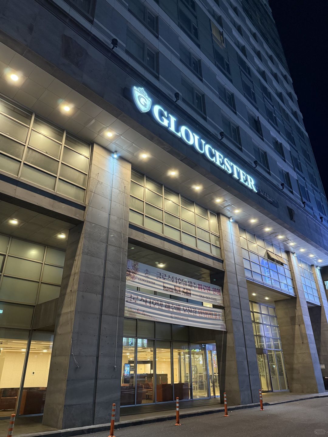 Busan/Jeju-J-Grand Hotel / GLOUCESTER HOTEL, large rooms, 10 minutes drive from the airport