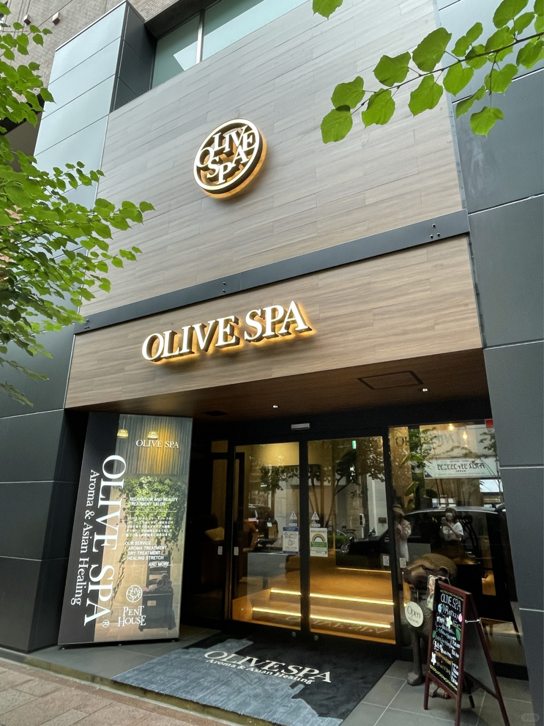 Osaka-The most luxurious Olive SPA in Japan, 50,000 yen/hour, including bedrock bathing, etc.