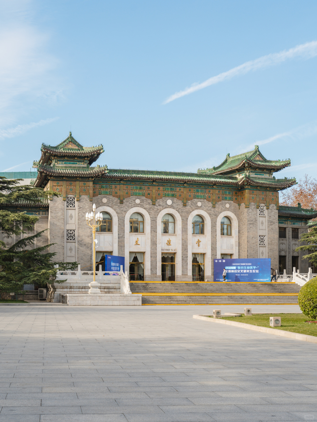 Beijing/Tianjin-Beijing Friendship Hotel showcases classical style and rich ethnic characteristics in its architecture!