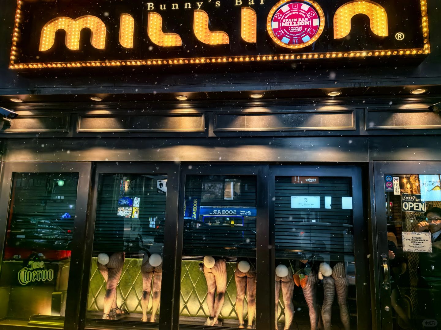 Sapporo/Hokkaido-Bunny's Bar MILLION in Hokkaido, where you can see many girls' butts in the window