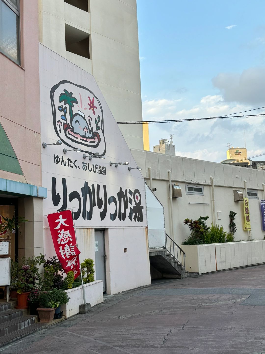 Okinawa-Rikkarikka-yu りっかりっか湯, come to Okinawa to experience the hot springs and saunas