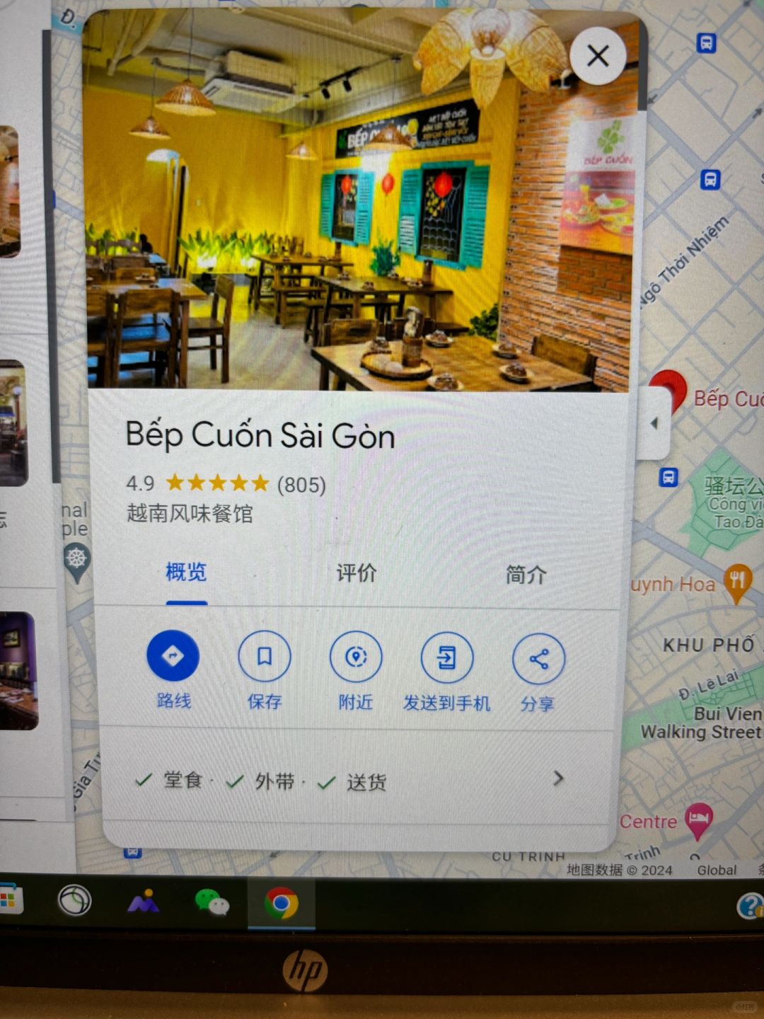 Ho Chi Minh-Bếp Cuốn Sài Gòn, Bringing Authentic Vietnamese Food to Every Traveler in Ho Chi Minh