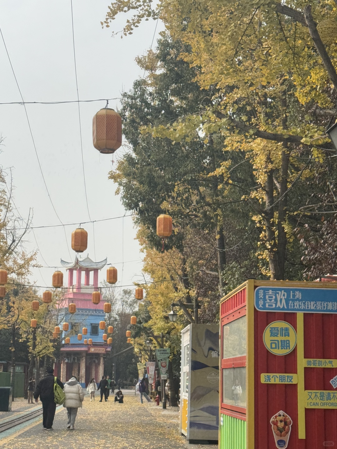 Shanghai/Hangzhou-It’s so fun to go to Shanghai Happy Valley in the off-season!