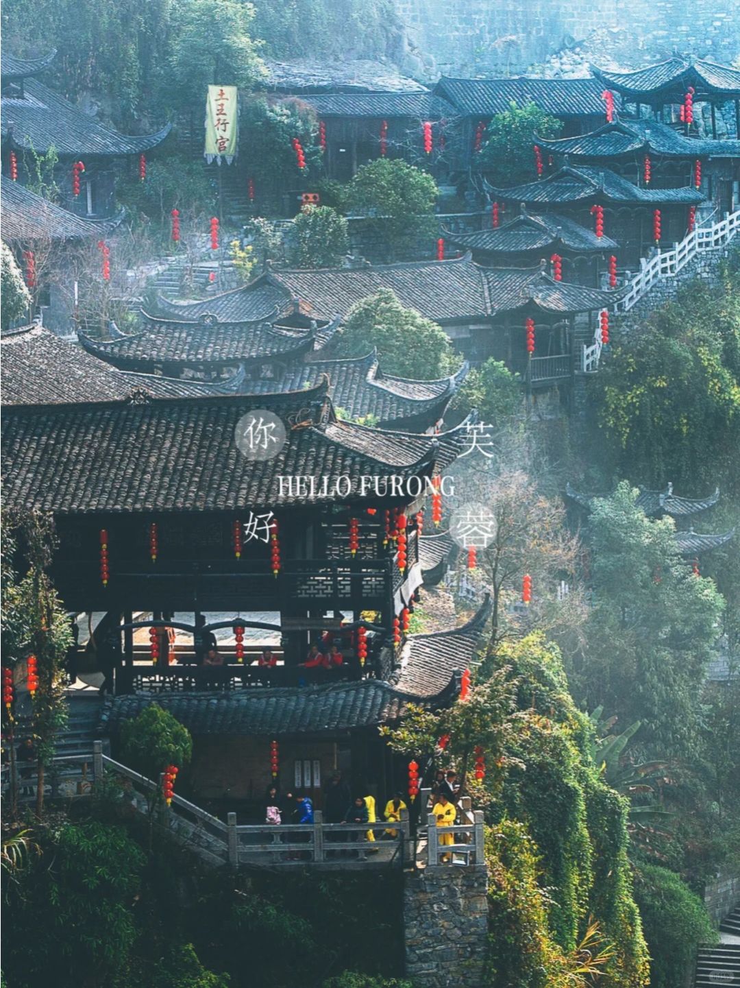 Changsha-Here's how to travel all over Hunan in five days!