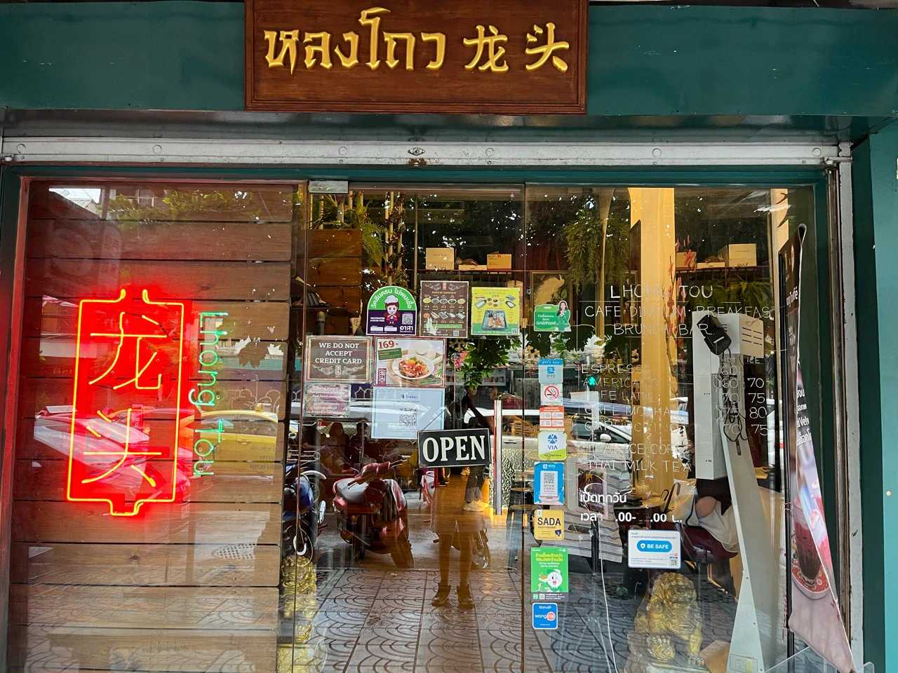 Bangkok-Longtou Tea Restaurant in Bangkok's Chinatown, serving dim sum, porridge and tea