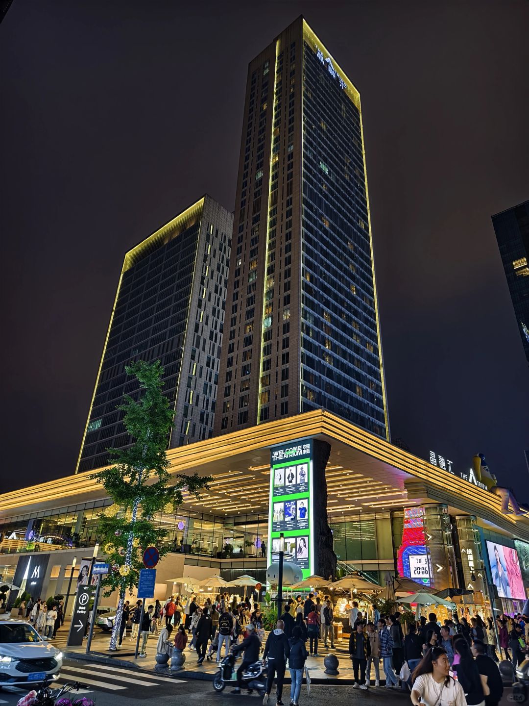 Chengdu/Chongqing-Chengdu Taikoo Li, let people enjoy a good time in the busy city center!