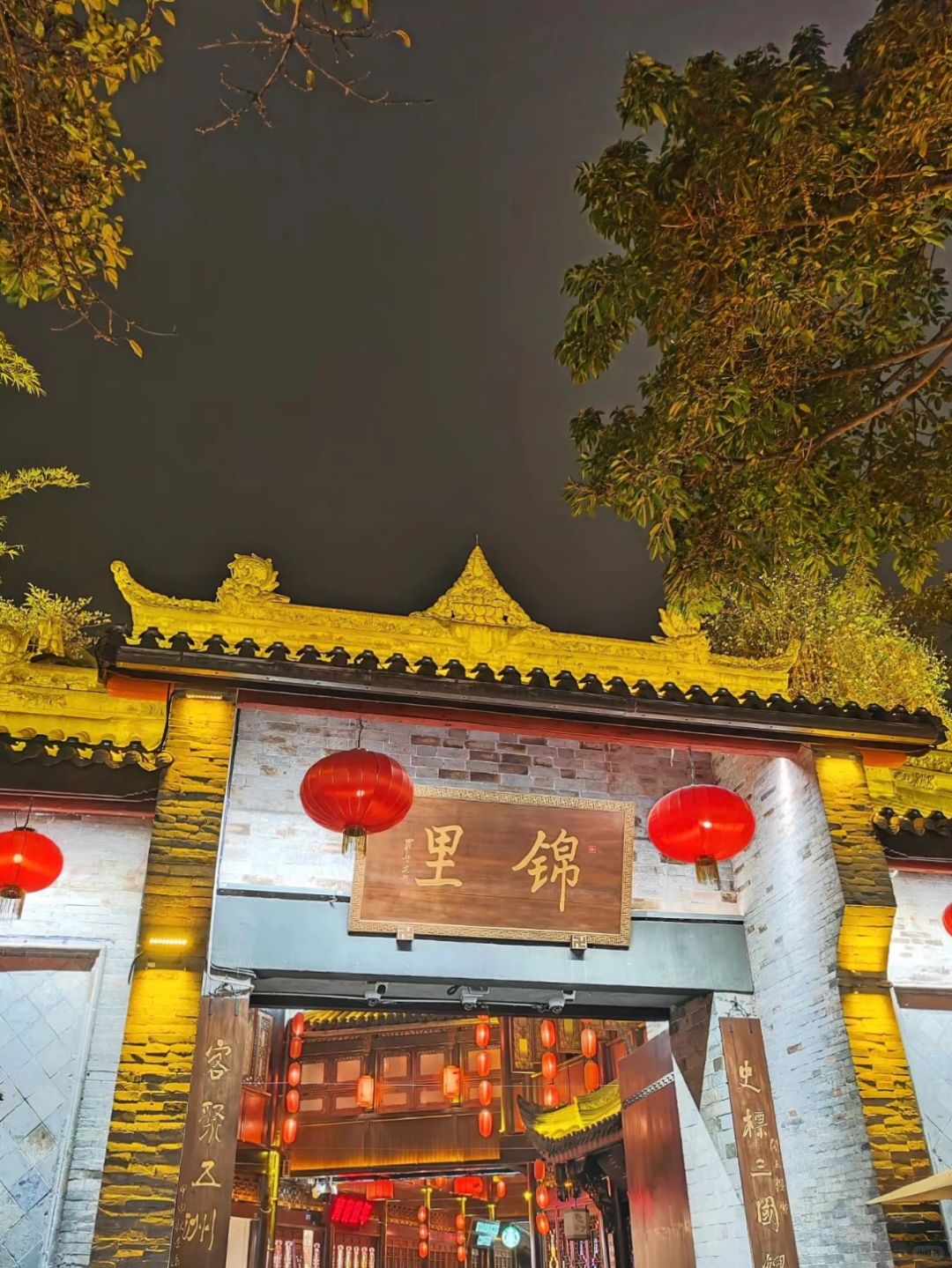 Chengdu/Chongqing-When you travel to Chengdu, don't miss these attractions suitable for you to visit at night!