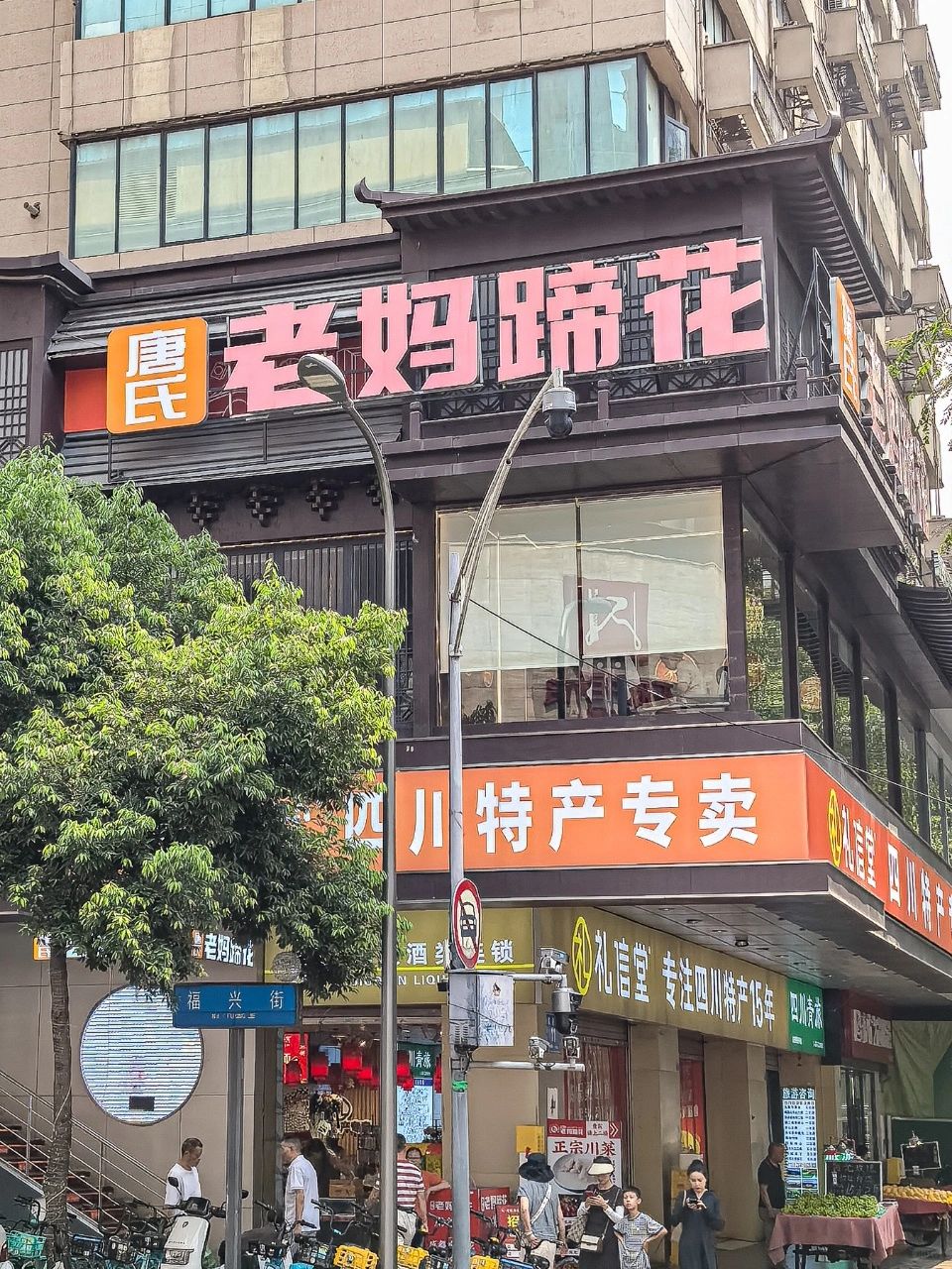 Chengdu/Chongqing-At Tang's Mama Restaurant in Chengdu, the spicy taste makes you unable to resist eating all the time!