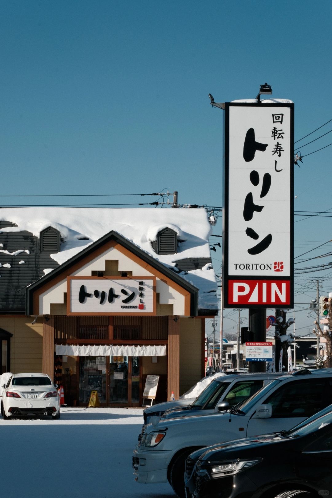 Sapporo/Hokkaido-If you don’t want to eat ramen in Asahikawa, just go to these 6 resta