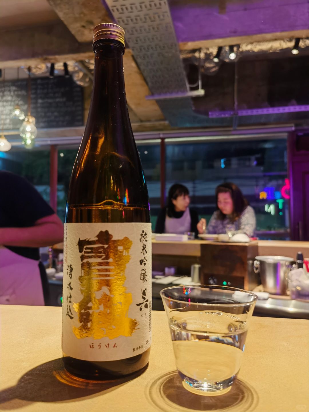 Tokyo-Tokyo Must -of -Banchen Bar from Chiba Mauri and its Bubble Nirvana Turtle