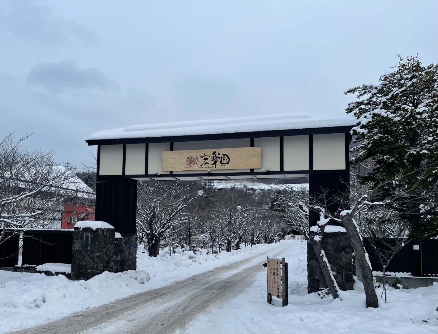 Sapporo/Hokkaido-Go to Otaru Asarigawa Hongland for massage and spa services