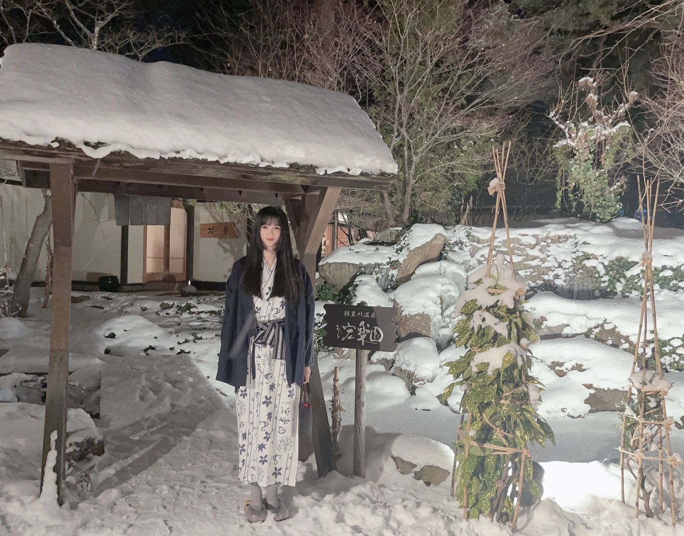 Sapporo/Hokkaido-Go to Otaru Asarigawa Hongland for massage and spa services