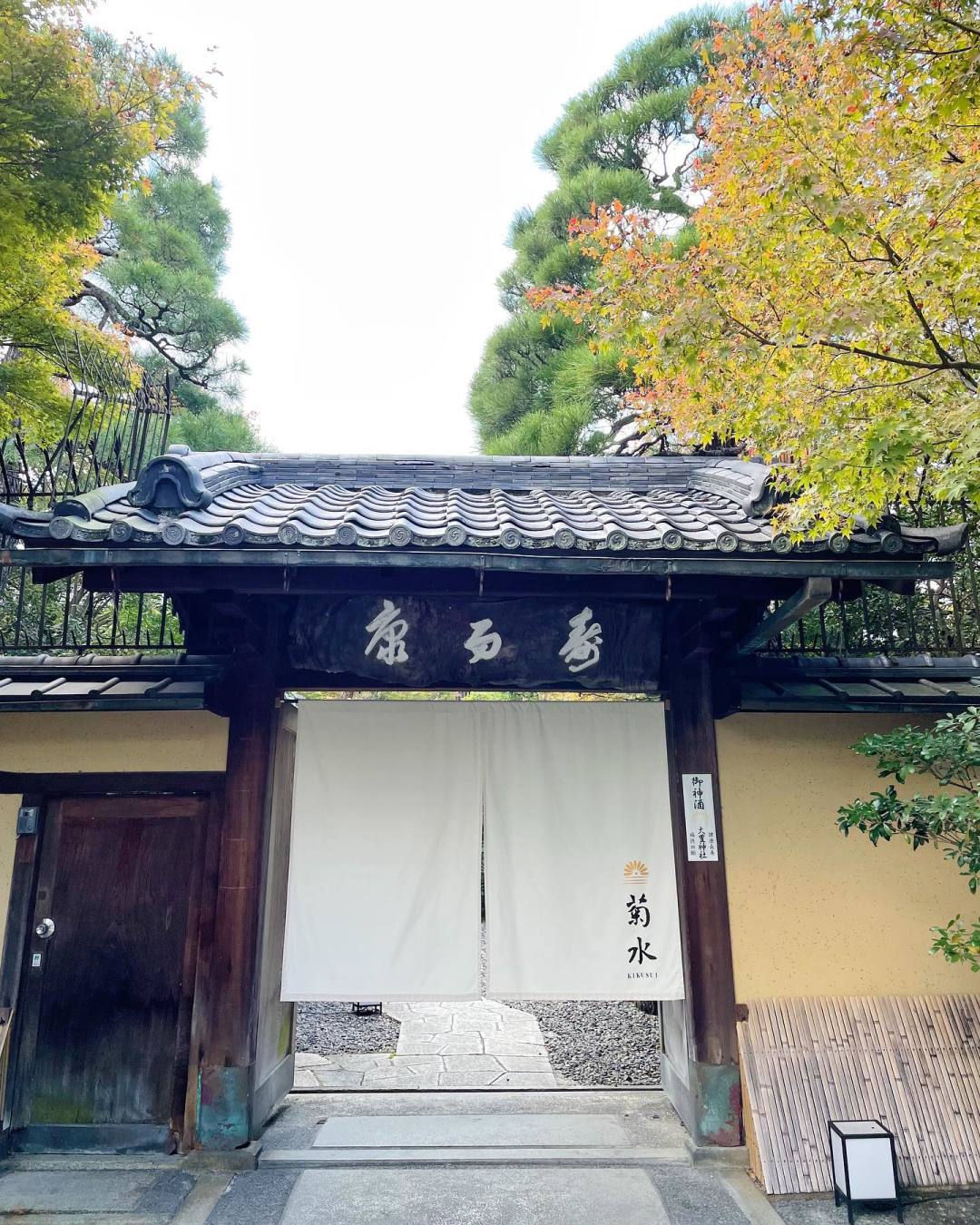 Osaka-Kyoto Hotel and the famous eight thousand generations of tofu dishes