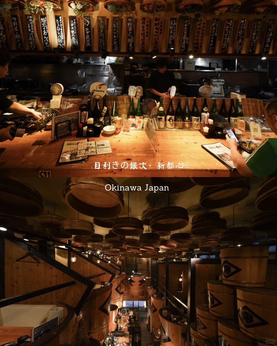 Okinawa-Meri no Ginji·Shintoshin Honpo:Enjoy delicious dishes in the beautiful wooden