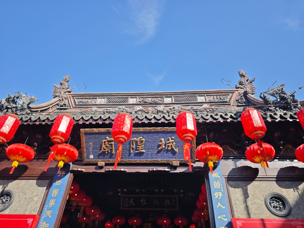 Shanghai/Hangzhou-Chenghuang Temple in Shanghai is a unique Chinese religious culture. Don't make any mistake!