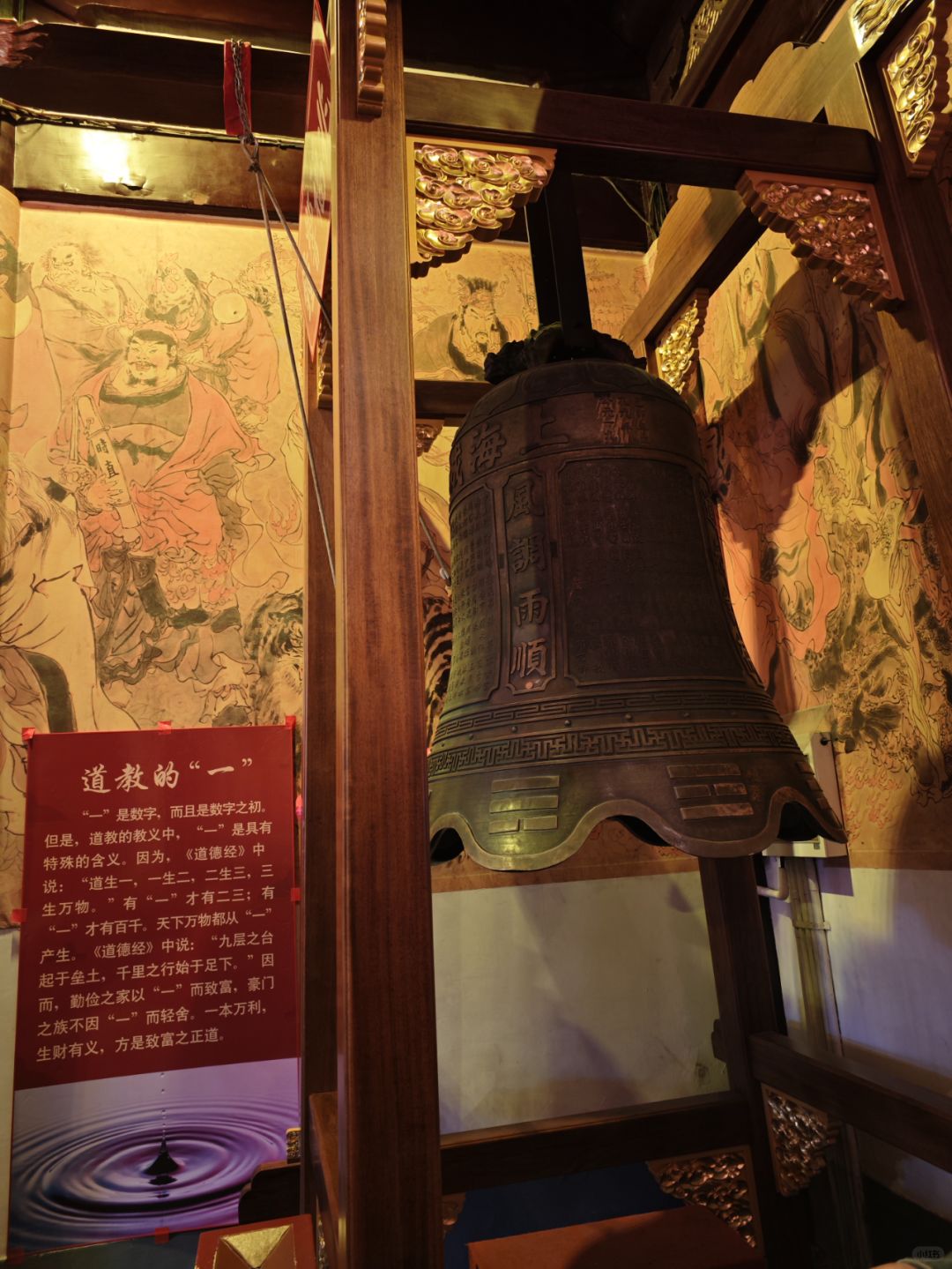 Shanghai/Hangzhou-Chenghuang Temple in Shanghai is a unique Chinese religious culture. Don't make any mistake!