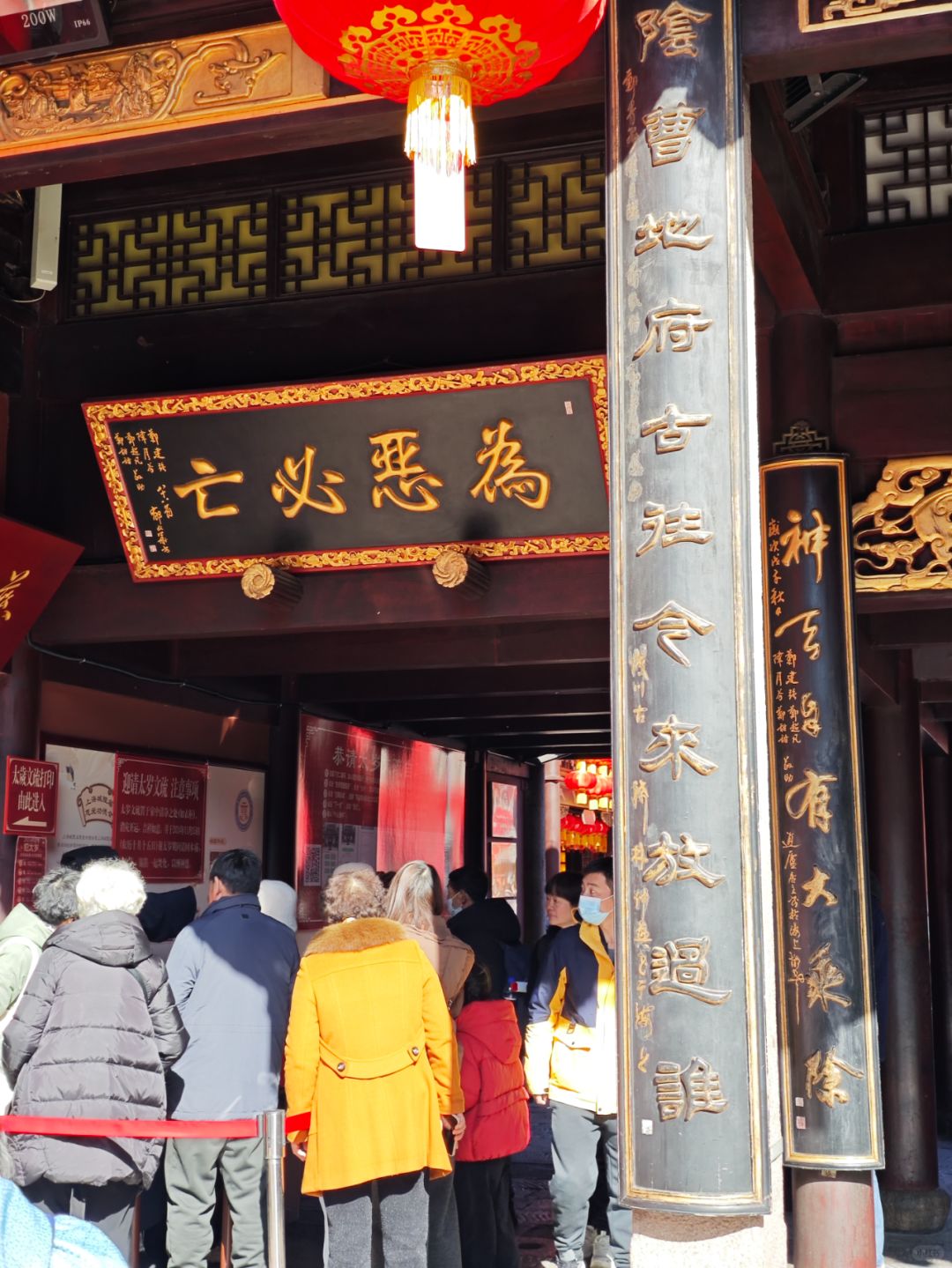 Shanghai/Hangzhou-Chenghuang Temple in Shanghai is a unique Chinese religious culture. Don't make any mistake!