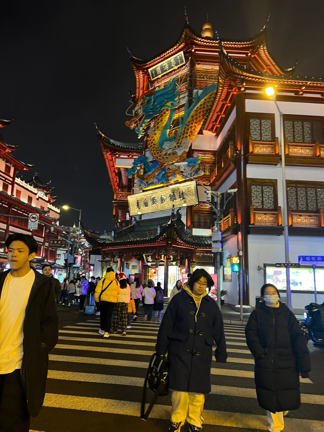 Shanghai/Hangzhou-The Yu Garden Tourist Area in Shanghai has beautiful night scenery and delicious special food!