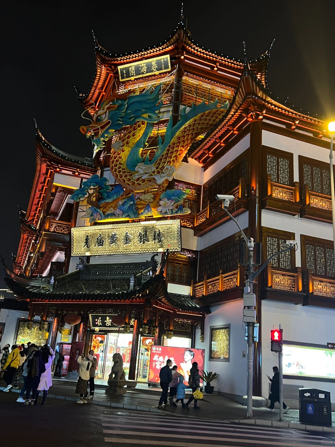 Shanghai/Hangzhou-The Yu Garden Tourist Area in Shanghai has beautiful night scenery and delicious special food!