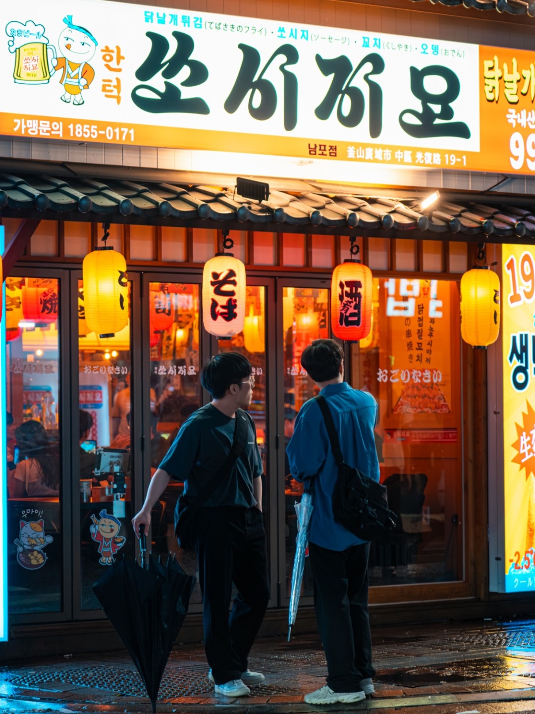 Busan/Jeju-My view of Busan nightlife in South Korea, 🌃International Market Pedestrian Street