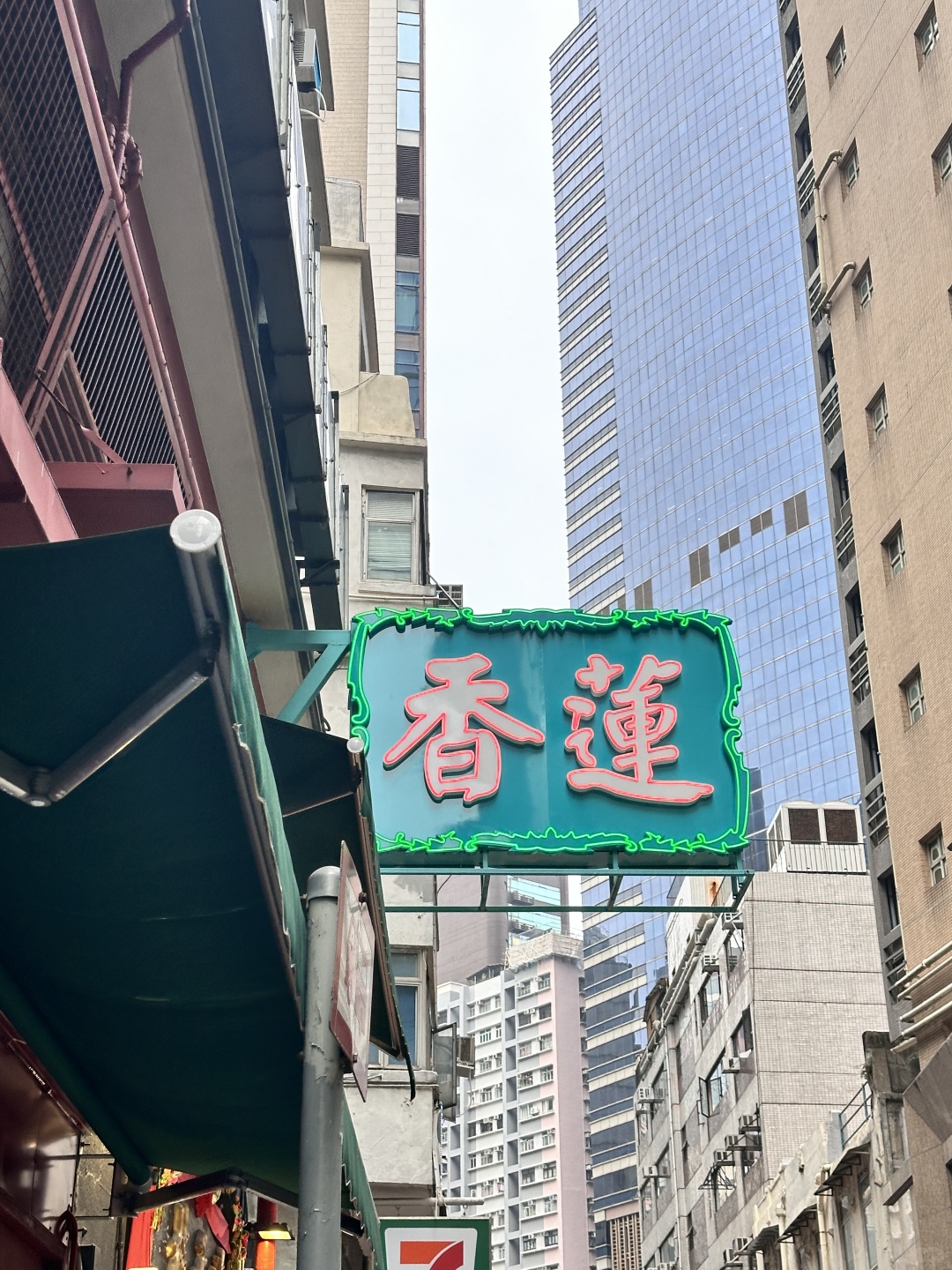 Hong kong-The century-old Lin Heung House restaurant is delicious Hong Kong-style tea restaurant